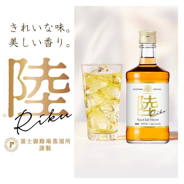キリン ウイスキー 陸 PURE&MELLOW 50度 2700ml 2.7L 6本_1