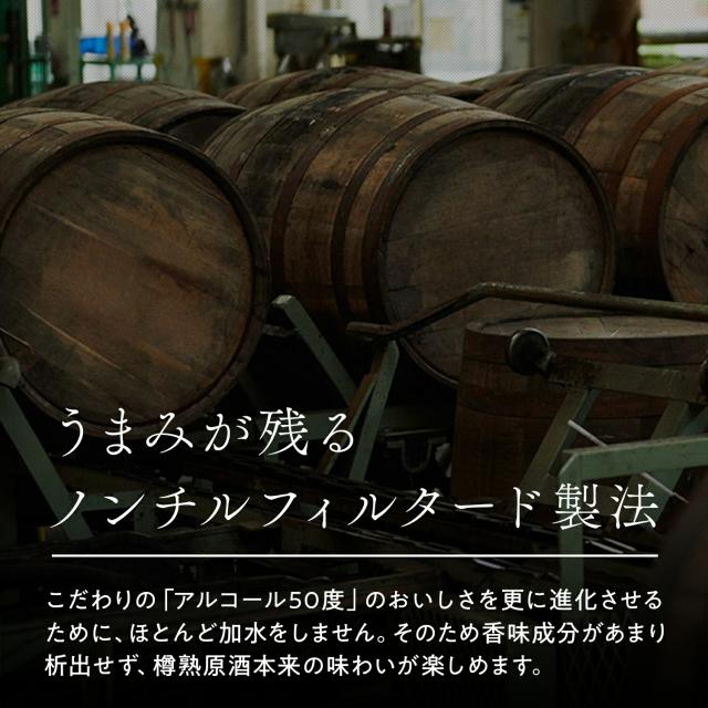 キリン ウイスキー 陸 PURE&MELLOW 50度 2700ml 2.7L 6本_6