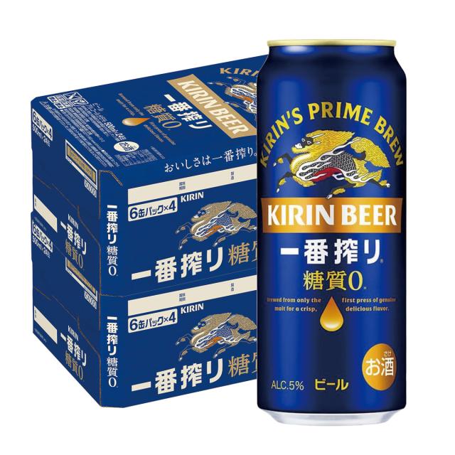 ビール キリン 一番搾り 糖質ゼロ 500ml×48本 heat_g