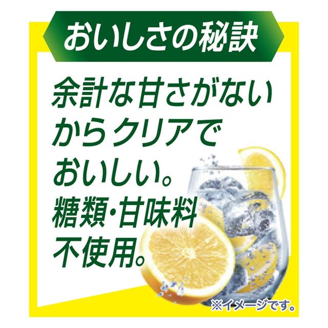 4/26限定 OFFクーポン キリン 氷結 無糖 グレープフルーツ 4% 500ml×2ケース/48本 heat_g_3