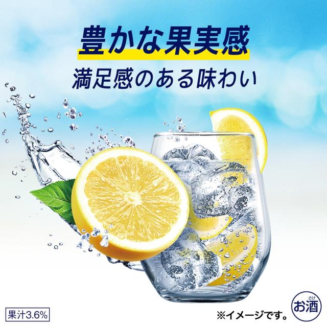 4/26限定 OFFクーポン キリン 氷結 無糖 グレープフルーツ 4% 500ml×2ケース/48本 heat_g_5