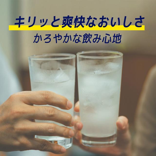 4/26限定 OFFクーポン キリン 氷結 無糖 グレープフルーツ 4% 500ml×2ケース/48本 heat_g_6
