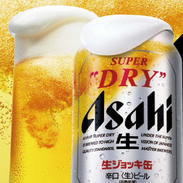 アサヒ スーパードライ 生ジョッキ缶 大生 485ml×2ケース/48本 heat_g_1