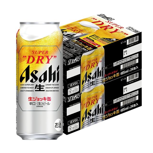 アサヒ スーパードライ 生ジョッキ缶 大生 485ml×2ケース/48本 heat_g