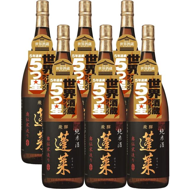 渡辺酒造店 蓬莱 純米酒 奥伝寒造り 1800ml 1.8L×6本
