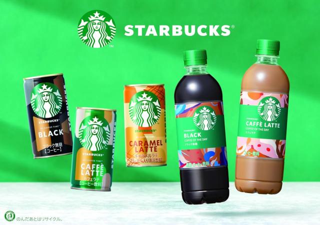 サントリー スターバックス MY COFFEE TIME キャラメルラテ 185g×3ケース/90本 缶コーヒー_3
