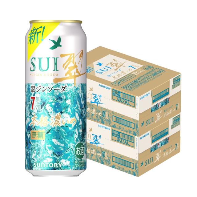サントリー 翠ジンソーダ〈本格濃いめ〉7％ 500ml×2ケース/48本