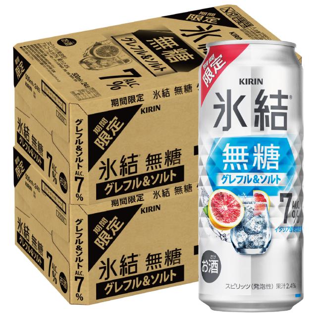 送料無料 サントリー 茉莉花 ジャスミン茶割 JJ480ml缶×2ケース（全48