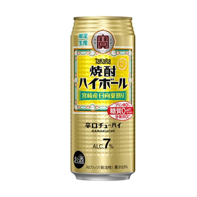 宝 焼酎ハイボール 宮崎県産日向夏割り 500ml×2ケース/48本