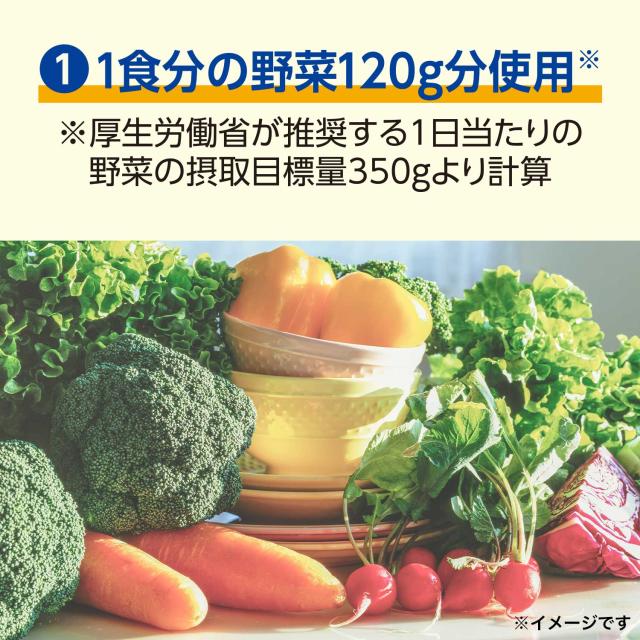 伊藤園 朝活野菜 紙パック 200ml 200ml×4ケース/96本_2