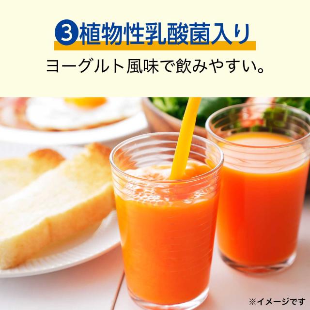 伊藤園 朝活野菜 紙パック 200ml 200ml×4ケース/96本_4