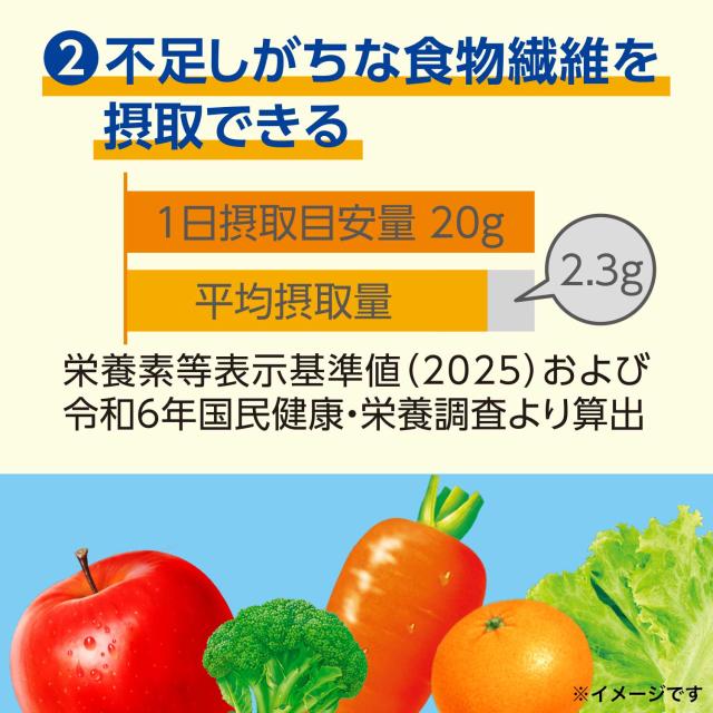 伊藤園 朝活野菜 紙パック 200ml 200ml×4ケース/96本_5