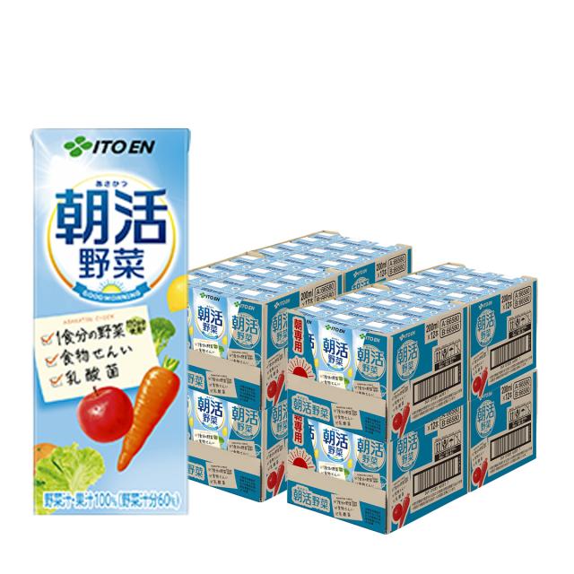 伊藤園 朝活野菜 紙パック 200ml 200ml×4ケース/96本