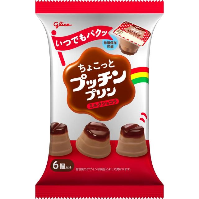 グリコ ちょこっとプッチンプリン ミルクショコラ 120g3ケース/36袋