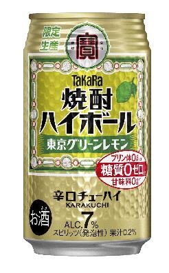 宝 焼酎ハイボール 東京グリーンレモン 350ml×4ケース/96本