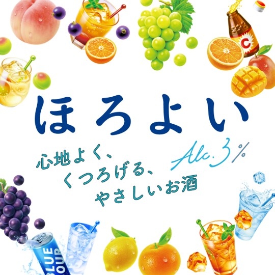 サントリー ほろよい シュワビタサワー 350ml×3ケース/72本_1
