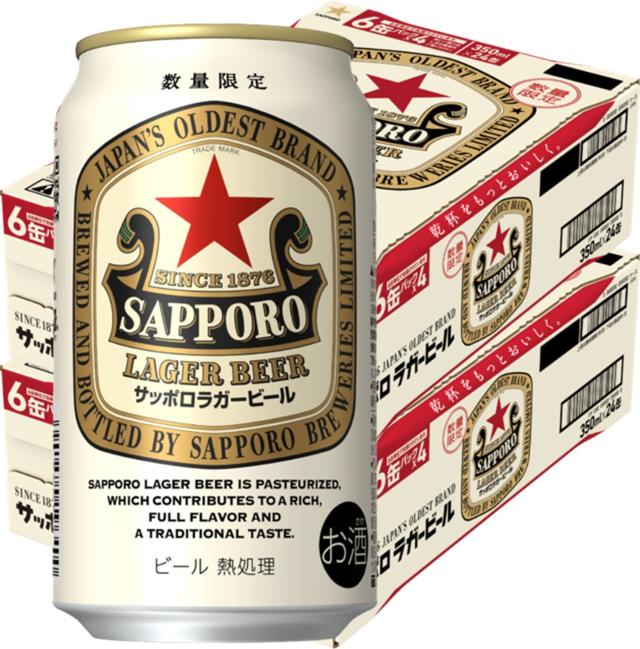 予約 5/19発売　数量限定 サッポロ ラガービール 350ml×2ケース/48本