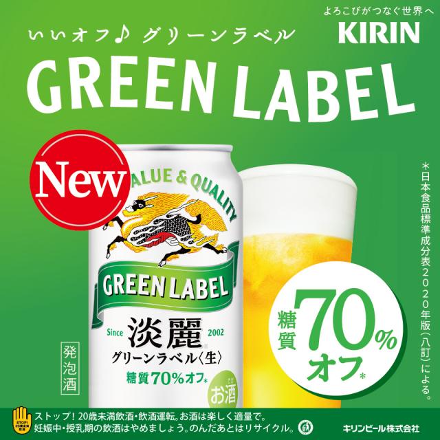 ビール 発泡酒 まとめ売り 60本 350ml ビール・発泡酒 お酒 まとめ売り