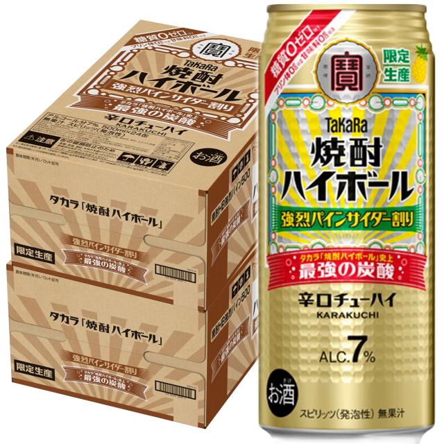 宝 焼酎ハイボール 強烈パインサイダー割り 500ml×2ケース/48本