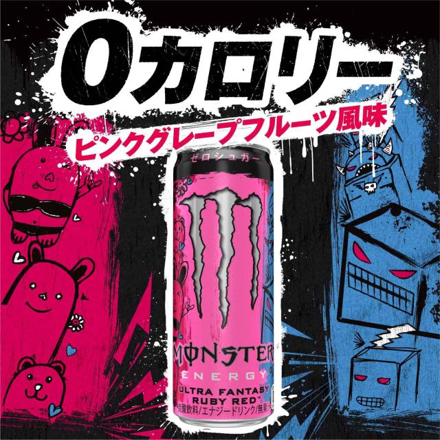 選べる アサヒ モンスターエナジー 355ml×2ケース/48本 モンスター