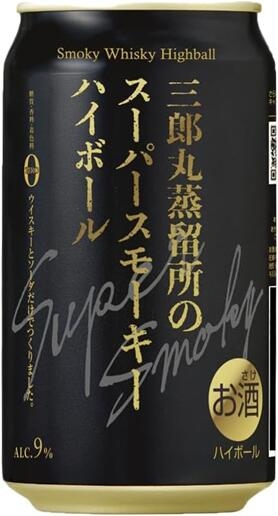 北陸唯一の蒸留所 三郎丸蒸留所 若鶴酒造 三郎丸蒸留所のスーパースモーキーハイボール 9％ 350ml×1ケース/24本