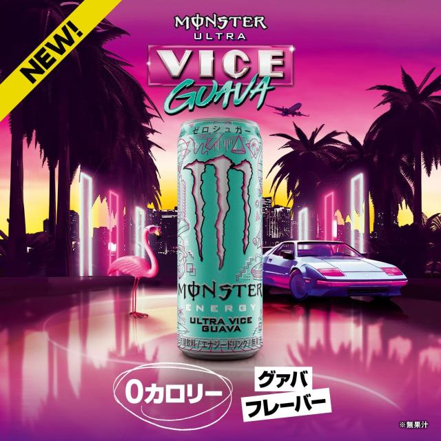 選べる アサヒ モンスターエナジー 355ml×2ケース/48本 モンスター