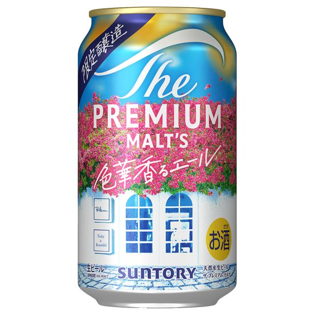 サントリー ザ・プレミアム・モルツ 色華香るエール 350ml×2ケース/48本 8,080円