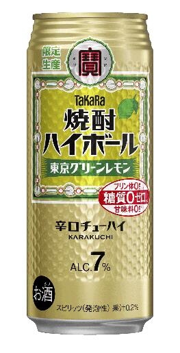 宝 焼酎ハイボール 東京グリーンレモン 500ml×2ケース/48本