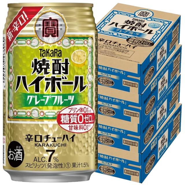 宝 焼酎ハイボール グレープフルーツ 350ml×4ケース/96本