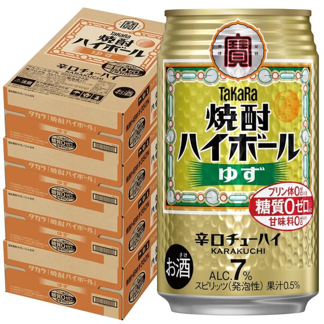 宝酒造 タカラ 焼酎ハイボール ゆず 350ml×4ケース/96本