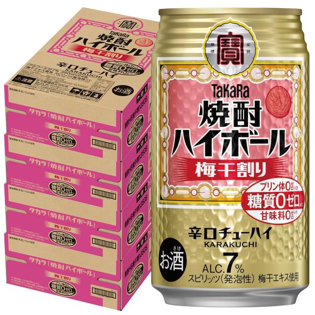 宝 焼酎ハイボール 梅干割り 350ml×4ケース/96本