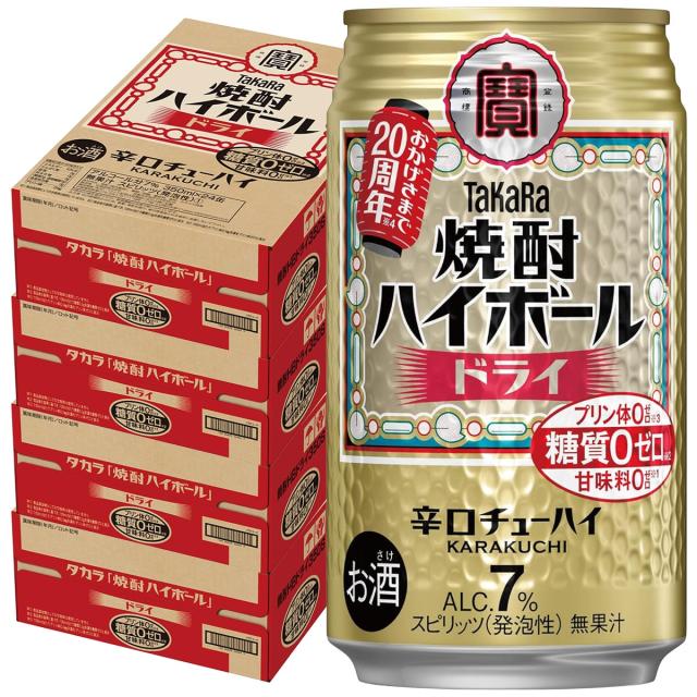 宝 焼酎ハイボール ドライ 350ml×4ケース/96本 YTR