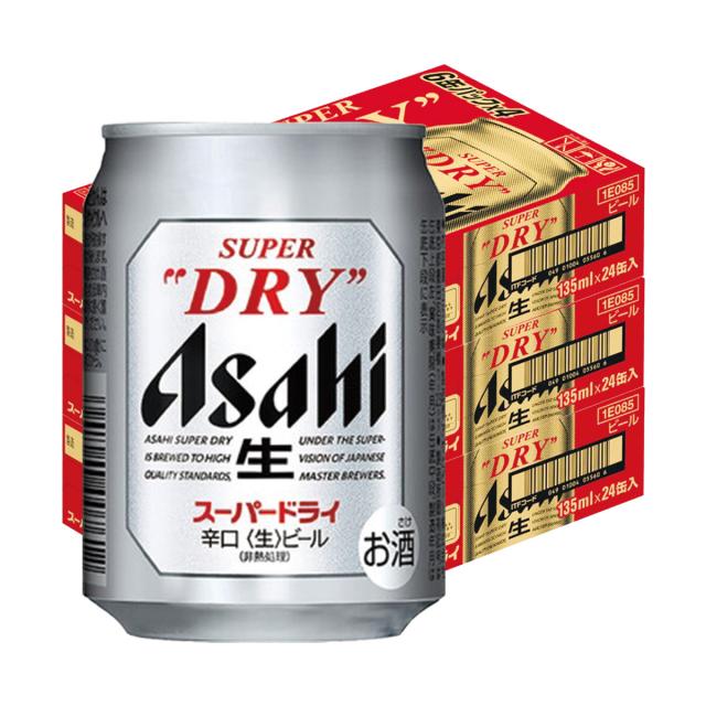 アサヒ スーパードライ 135ml×3ケース/72本