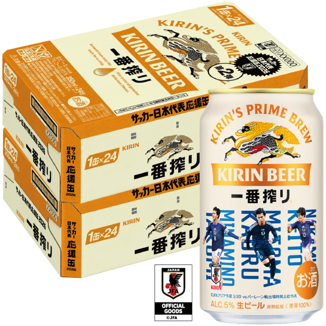 キリン 一番搾り 350ml×2ケース/48本 ビール YTR nscc