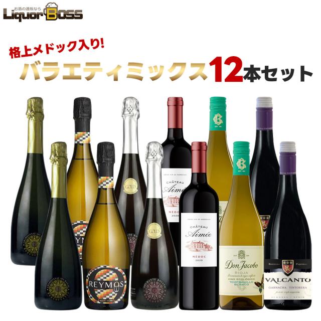 4冠A.O.Cボルドーシュペリュール金賞含 ボルドーなど 10本　赤 楽天市場】豪華 ボルドー金賞受賞赤ワイン6本セット ▽△▽124
