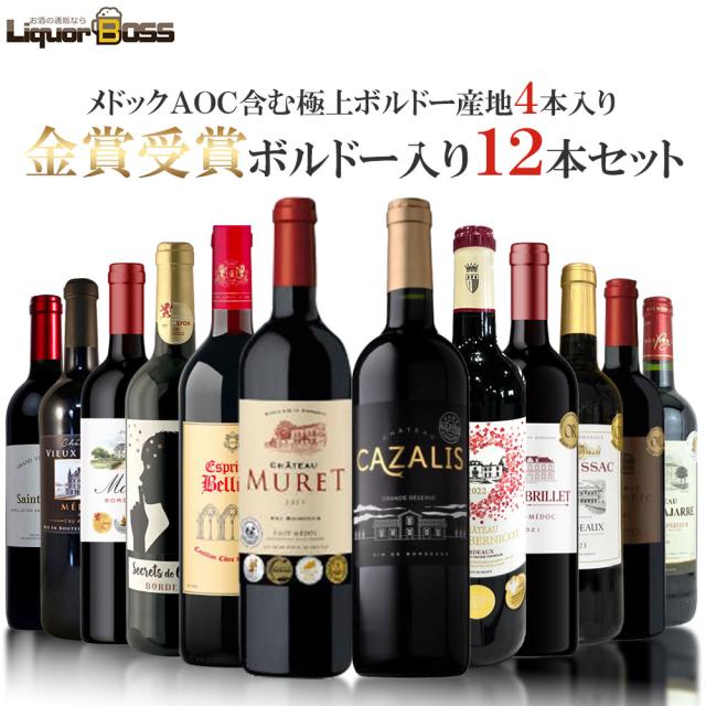アルベール モロ ボーヌ プルミエ クリュ レ ゼグロ ルージュ [2022