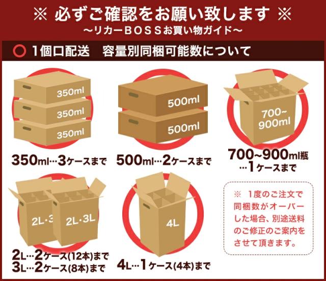 サントリー トリスハイボール やわらか 350ml×2ケース/48本