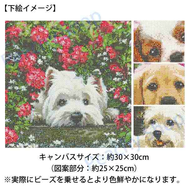 ゴールデンレトリバーの刺繍 （額付き） - 犬用品