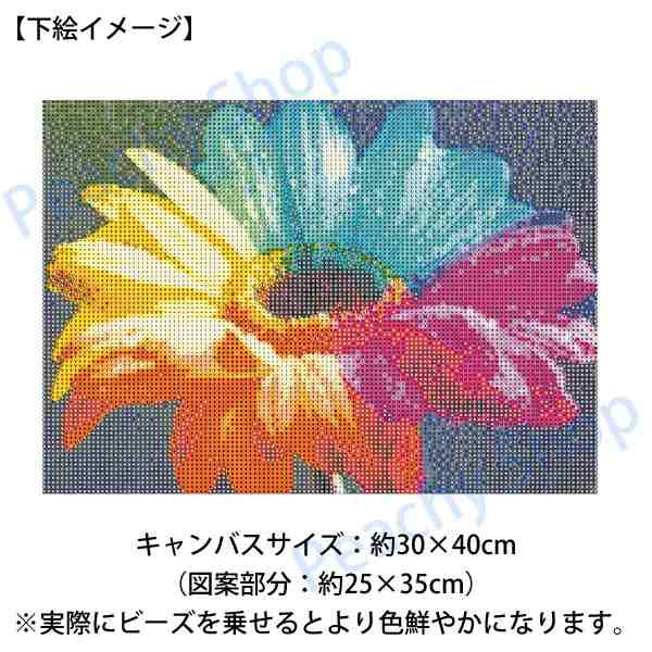 送料無料 中級 フル ダイヤモンドアート キット ビーズ刺繍 ガーベラ 虹色 レインボーカラー 花 モザイクアート リハビリ 趣味 絵画  カラの通販はau PAY マーケット - PeachyShop | au PAY マーケット－通販サイト