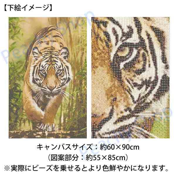 送料無料 大型サイズ 上級者向け フル ダイヤモンドアート キット ビーズ刺繍 タイガー 虎 獰猛 迫力 モザイクアート パズルアート  リハビリの通販はau PAY マーケット - PeachyShop | au PAY マーケット－通販サイト