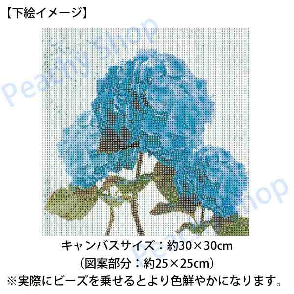 送料無料 初級 フル ダイヤモンドアート キット ビーズ刺繍 あじさい 紫陽花 青 モザイクアート リハビリ 趣味 絵画 カラービーズ ハンドメイドの通販はau  PAY マーケット - PeachyShop | au PAY マーケット－通販サイト