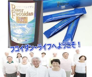 パワーフコイダン 1800ml 標準タイプ(ハチミツ入り) 低 パワーフコイダン 1800ml 標準タイプ(ハチミツ入り) 低