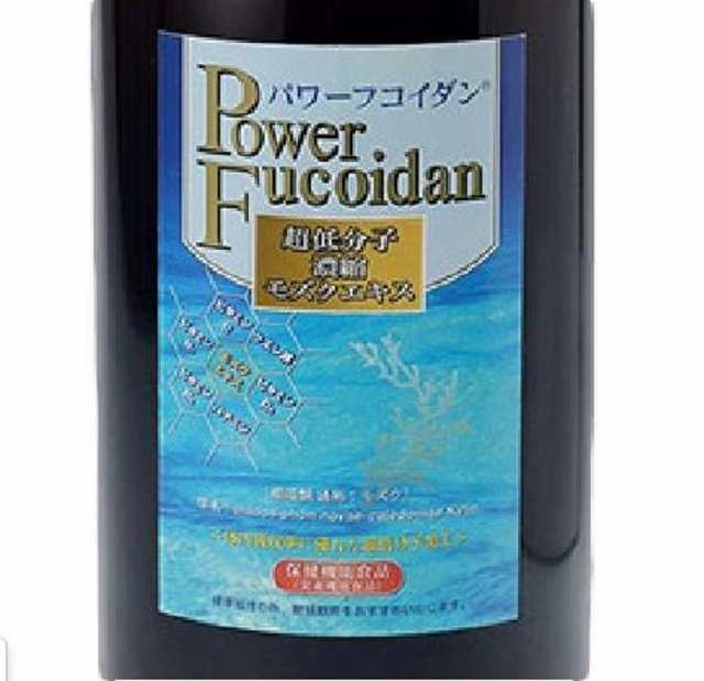 パワーフコイダン 1800ml ( 無糖タイプ ) 低分子化 フコイダン 専門医