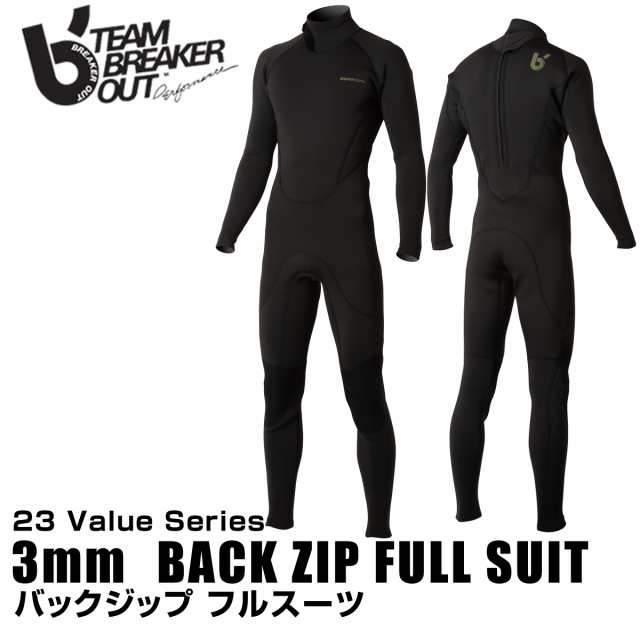 BREAKER OUT ブレーカーアウト BACK ZIP FULL SUITS ウェットスーツ