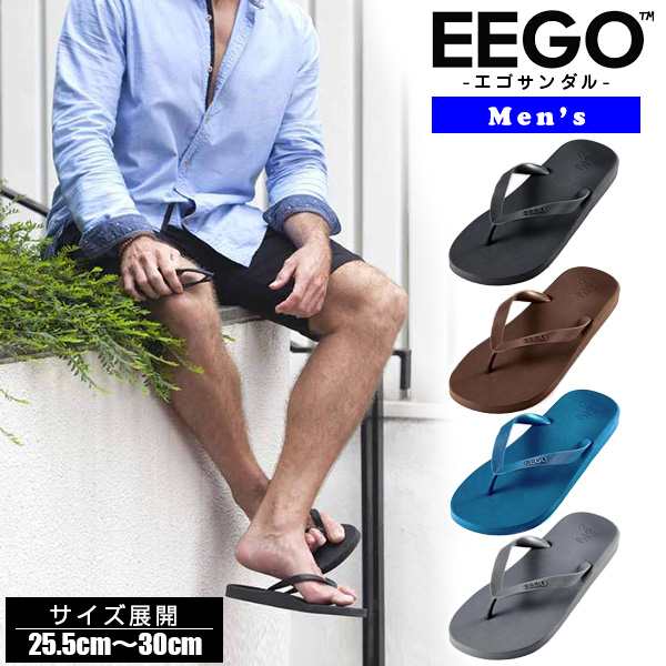 Eego エゴ ビーチサンダル サンダル Flip Flop サンダル 快適 アーチ サポート 素足 Eva素材 4カラー メンズ 基本送料無料の通販はau Pay マーケット Bulls Surf