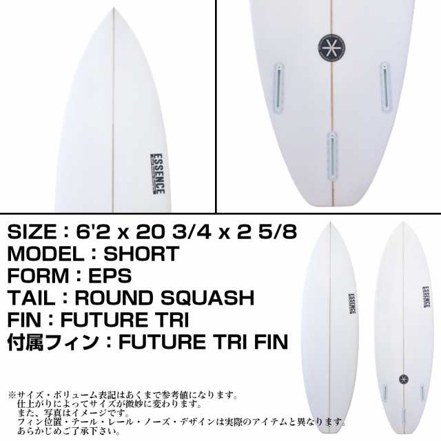 ESSENCE SHORT 6.4ft CLEAR｜ショートボード EPS-