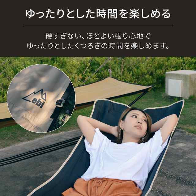 ハンモック 自立式 折りたたみ ライトフレーム 軽量 室内 アウトドア ...