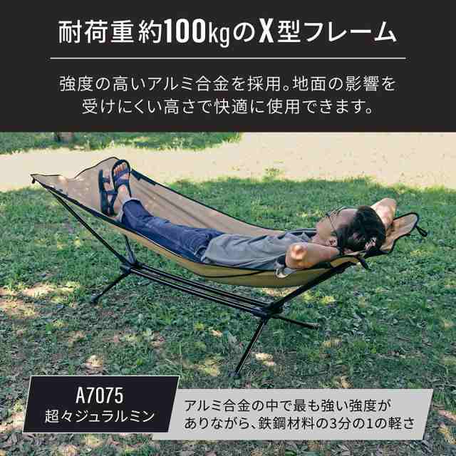 ハンモック 自立式 折りたたみ ライトフレーム 軽量 室内 アウトドア ...