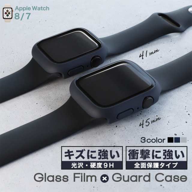 AppleWatch用 ガラスフィルム 一体型ケース 画面保護ケース Apple