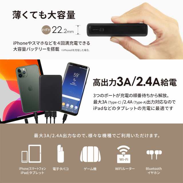 モバイルバッテリー 大容量 10 000mah 小型軽量 Usb Type C入出力 Usb Type A出力 18ヶ月保証 宅c の通販はau Pay マーケット オウルテックダイレクト